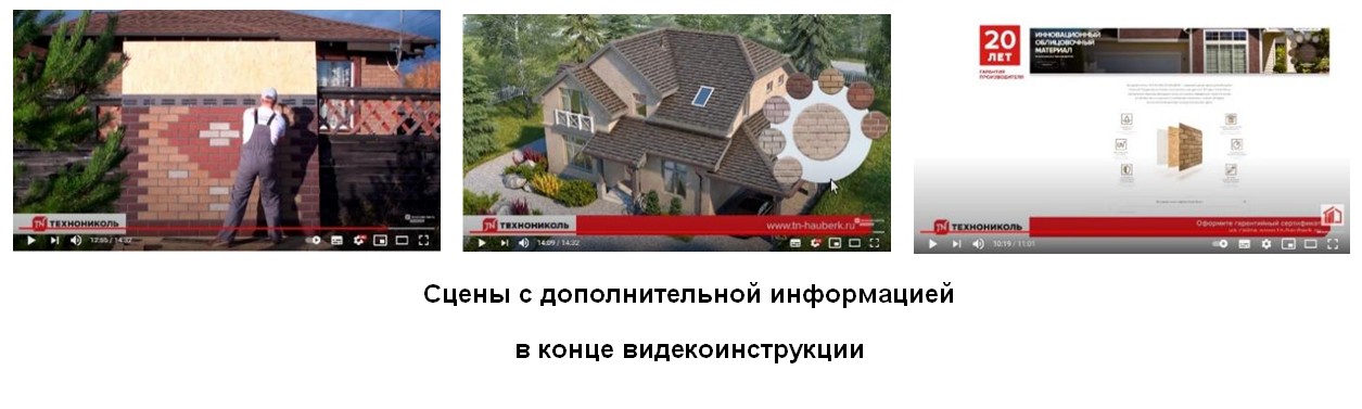 ВИДЕОИНСТРУКЦИЯ: ОБУЧАЕМ СОТРУДНИКОВ И КЛИЕНТОВ ПОЛЬЗОВАТЬСЯ ПРОДУКЦИЕЙ